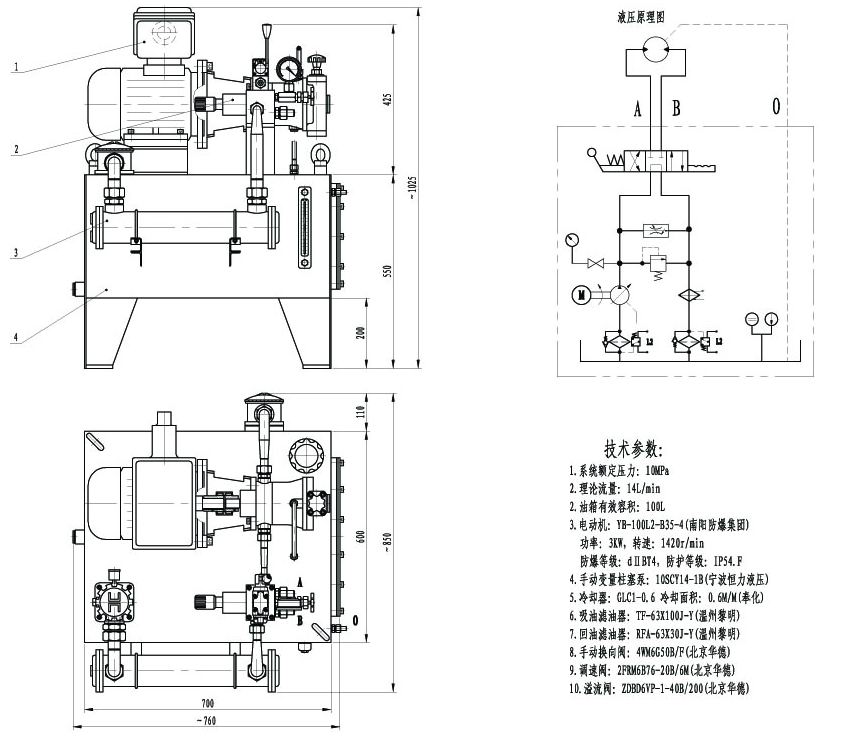 Hydraulic-cyclinders-valves-motors-winches-pumps-manifolds-hydraulic power unit