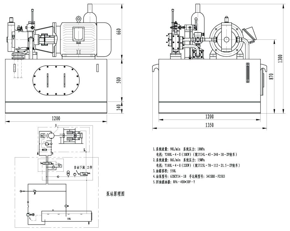 Hydraulic-cyclinders-valves-motors-winches-pumps-manifolds-hydraulic power unit