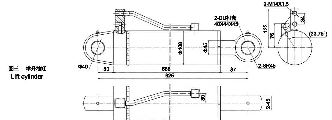 Hydraulic cylinder for Sanitation trucks