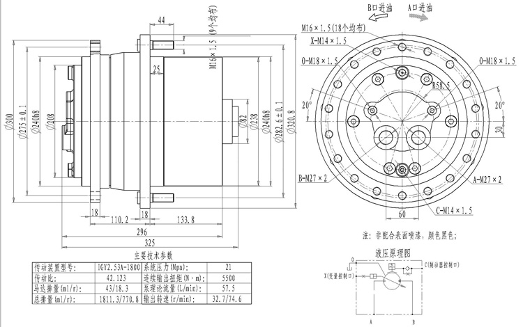 Hydraulic-cyclinders-valves-motors-winches-pumps-manifolds-transmission drives