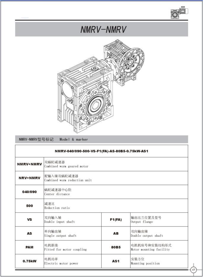 worm reducer| speed reducer| worm gearbox| worm reducers| speed reducers| worm gearboxes