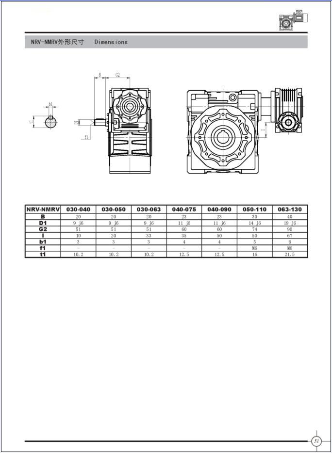 worm reducer| speed reducer| worm gearbox| worm reducers| speed reducers| worm gearboxes