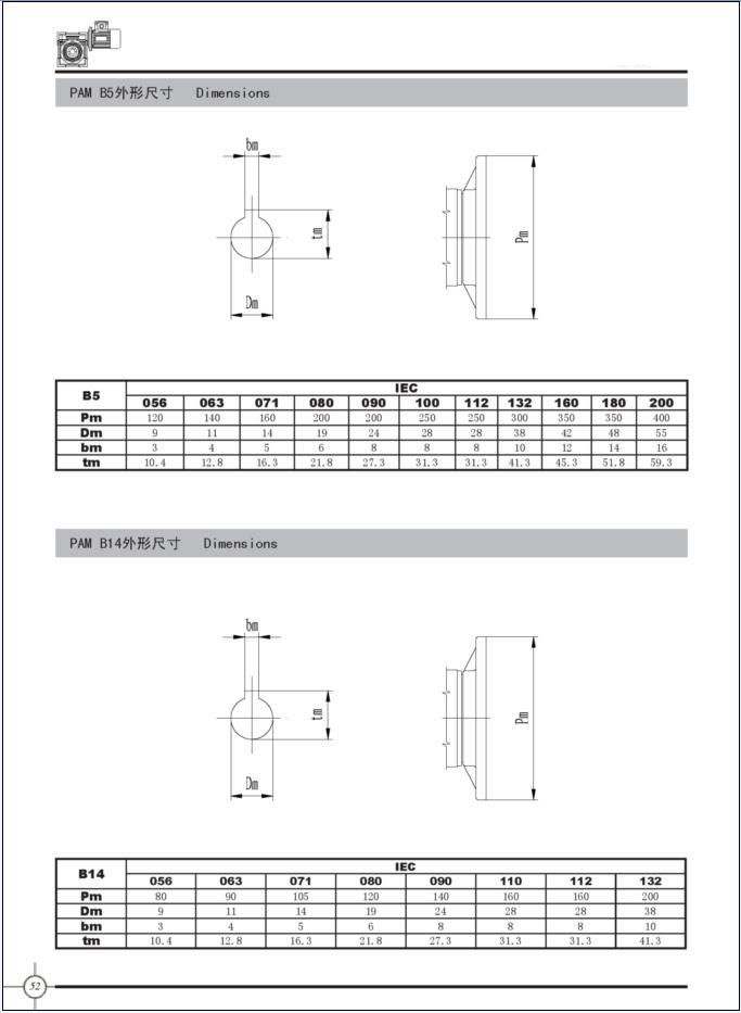 worm reducer| speed reducer| worm gearbox| worm reducers| speed reducers| worm gearboxes