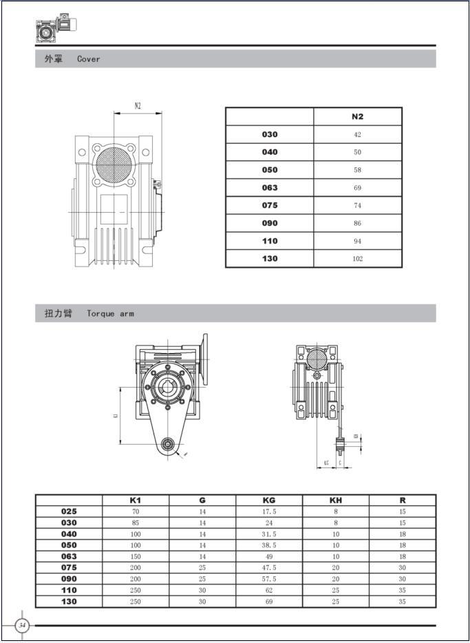 worm reducer| speed reducer| worm gearbox| worm reducers| speed reducers| worm gearboxes